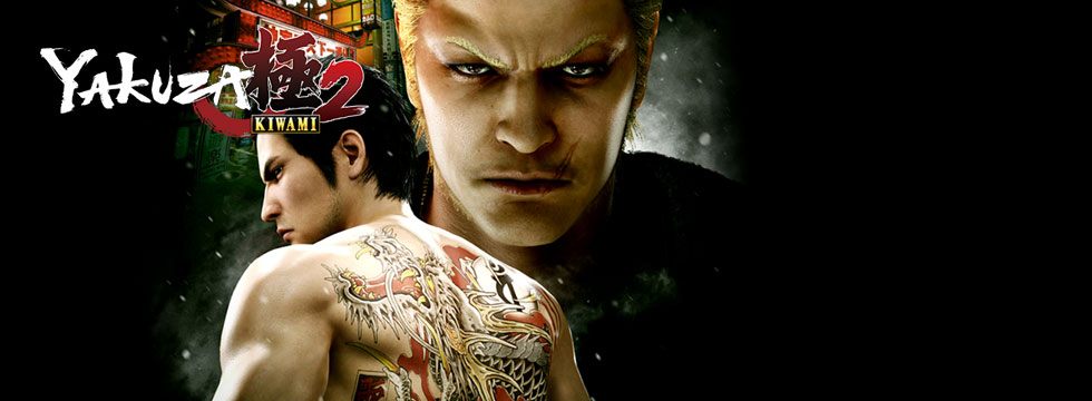 Yakuza Kiwami 2