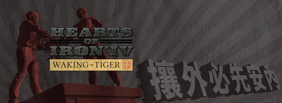 Hearts of Iron IV: Waking the Tiger