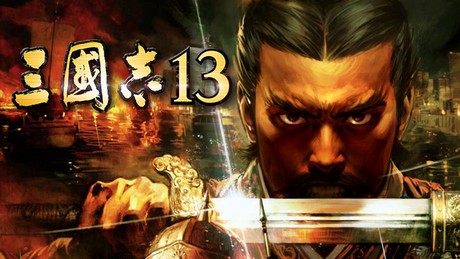 Romance of the Three Kingdoms XIII