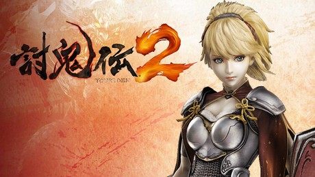 Toukiden 2