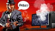 U mnie nie działa. RDR2 nienawidzi mojego PC