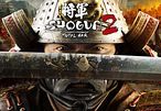 Total War: SHOGUN 2 - poradnik do gry