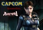 Resident Evil razy dwa i Azura's Wrath - nowe gry Capcomu prosto z londyńskiego pokazu