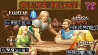Capcom zapowiedział wydanie na konsole kolekcji z grami Dungeon & Dragons: Tower of Doom i Dungeon & Dragons: Shadow over Mystara
