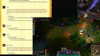 League of Legends - film prezentujący zmiany wprowadzone w patchu 3.7