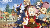 Sorcery Saga - jRPG o gotowaniu curry doczeka się wersji anglojęzycznej