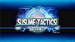 Susume Tactics - udany RTS z PSP trafił na urządzenia mobilne