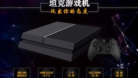 OUYE - powstanie konsola łącząca w jedno Xboksa One i PlayStation 4