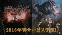 Zapowiedziano Final Fantasy Type-0 Online na PC i urządzenia mobilne