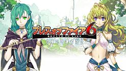 Breath of Fire 6 trafi na urządzenia mobilne i pecety w przyszłym roku
