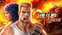 Contra Mobile na nowym zwiastunie