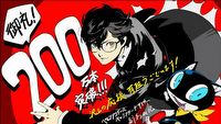 Persona 5 z przeszło dwoma milionami sprzedanych egzemplarzy