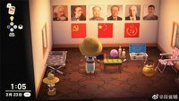 Problemy Animal Crossing New Horizons w Chinach