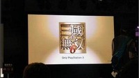 Dynasty Warriors 7 zapowiedziane tylko na PS3