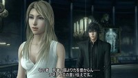 Final Fantasy Versus XIII docelowo na PS3. Ewentualna wersja na X360 zwykłym portem