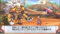 Autorzy serii Disgaea zapowiadają trzy nowe japońskie gry roleplaying