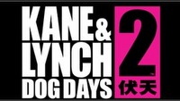 Kane & Lynch 2 z sieciową kooperacją