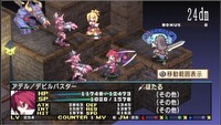 PSP na TGS 2009 - 53 miliony sprzedanych egzemplarzy, Disgaea 2 w Europie, demo MGS: Peace Walker