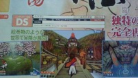 Kontynuacja Okami wyłącznie na Nintendo DS?