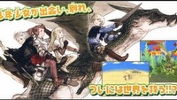 Nowe Final Fantasy tajemniczą grą od Square Enix