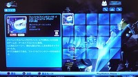 Final Fantasy VII w ofercie japońskiego PS Store