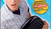 Wielka Encyklopedia Gier 09 ponownie w naszej ofercie bez kosztów wysyłki!