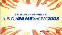 Rekordowe Tokyo Game Show 2008