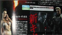 Nowe szczegóły dotyczące Resident Evil 5