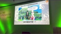 Konferencja RPG Premiere - Microsoft prezentuje nadchodzące RPGi na Xboxa 360