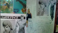 Kolejne informacje dotyczące Street Fighter IV