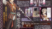 Nowa gra RPG od twórców Final Fantasy już wkrótce