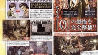Resident Evil Zero na Wii