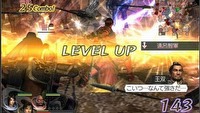 Warriors Orochi również na PC i PSP (25/01/08)