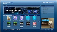 Sony rozważa wprowadzenie opłaty za korzystanie z PlayStation Store?