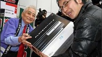 Jedenaście milionów konsol PlayStation 3 do końca marca 2008