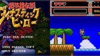 Jakie gry znajdą się w przyszłości w usłudze Virtual Console?