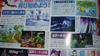 NiGHTS także na PlayStation 2?