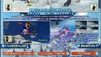 Gra Family Ski wykorzysta właściwości deski Balance Board