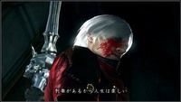 Japońska premiera Devil May Cry 4 zapowiedziana na 31 stycznia