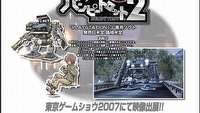 Kontynuacja Steambot Chronicles ukaże się już na PS3
