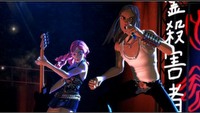 Rock Band – zamieszania z datą premiery ciąg dalszy