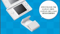 Ujawniono nowy kontroler do NDS