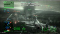Posiadacze X360 będą mogli kupić specjalny kontroler do grania w Ace Combat 6