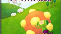 Startuje oficjalna strona Beautiful Katamari