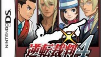 Japoński Phoenix Wright 4 bez angielskiej wersji językowej