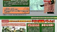 Namco Bandai szykuje w sekrecie trzy kolejne gry dla konsol nowej generacji?
