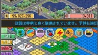 Pierwszy trailer z SimCity DS