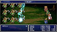 Pierwsze screenshoty z rocznicowych edycji Final Fantasy i Final Fantasy II