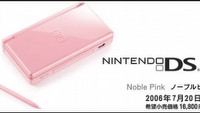 Nowe wieści na temat przenośnej konsoli Nintendo