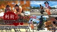 Kengo Zero zmierza na Xboxa 360